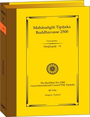 World Tipiṭaka Edition in Roman Script