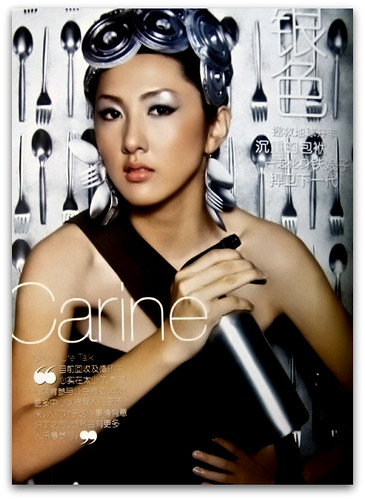 Miss Astro 2008 ~ Carine
