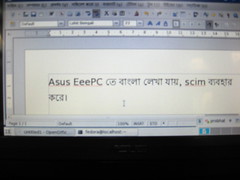 Bengali (India) on Asus EeePC