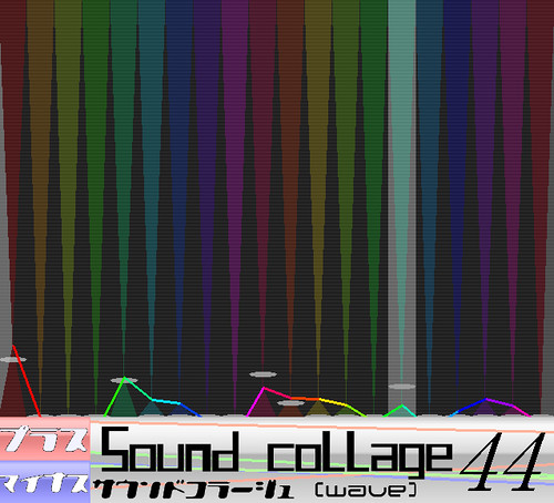 Sound Collage Wave