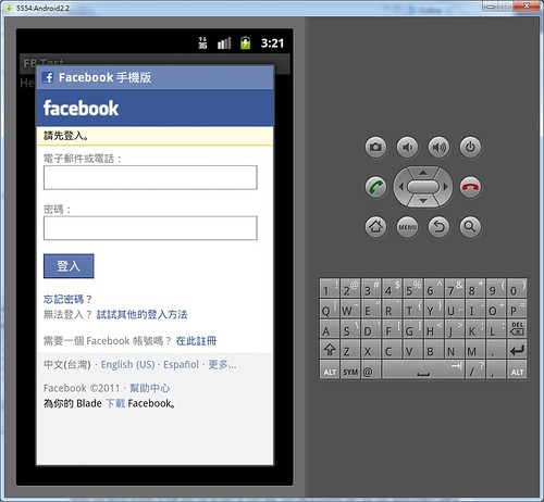 android-fb