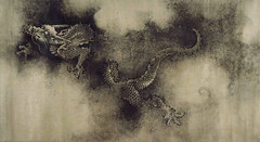 One of the dragons from The Nine Dragons handscroll (九龍圖卷; 陳容), painted by the Song Dynasty Chinese artist Chen Rong in the year 1244