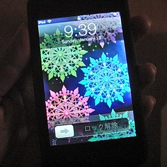 iPod touch wallpaper