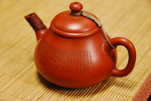 Hukou Tea Master