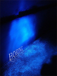 boring = =凸