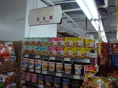 instant noodles - aisle 3