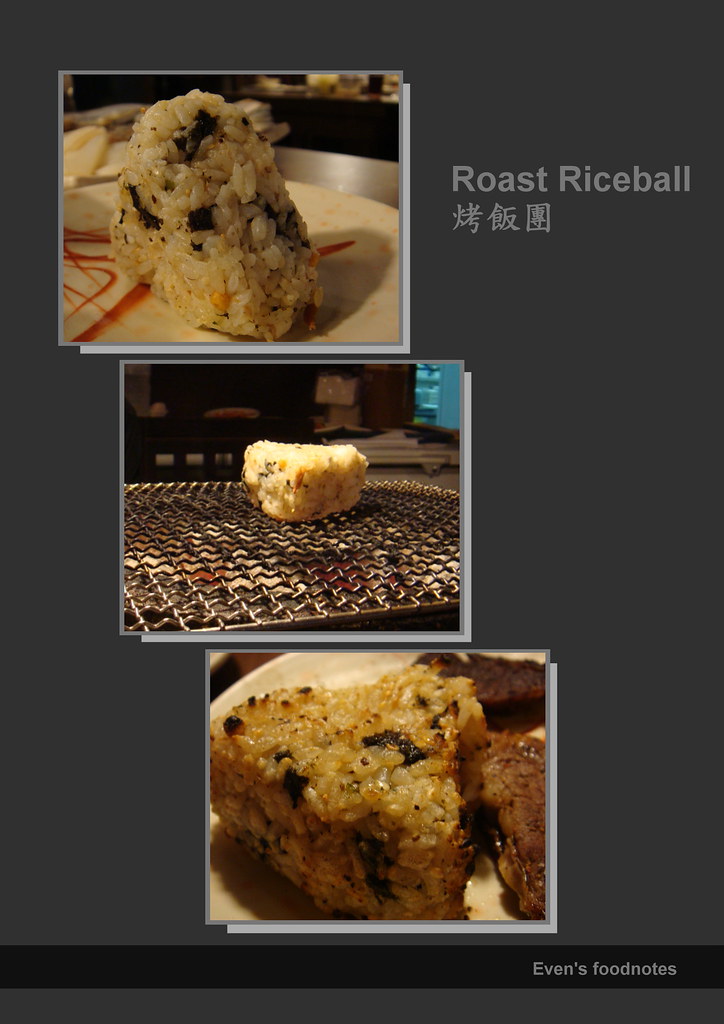 roast riceball