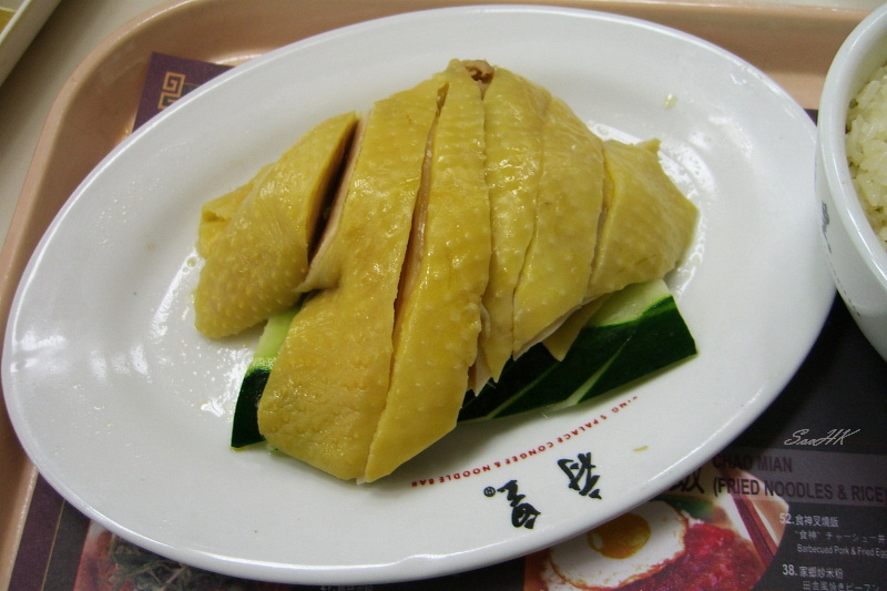 Hong Kong - Food - Hainan Chicken