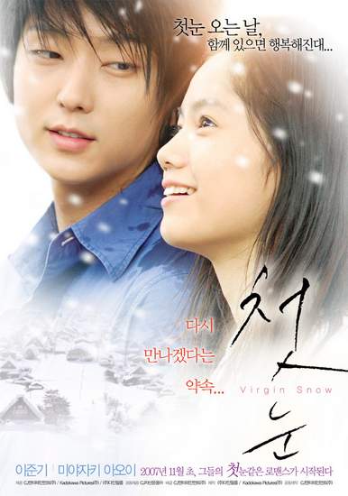 lee jun ki wallpaper. Cast Lee Joon-ki