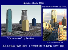 Nakatsu-Osaka 2008 photo by J.M-3 & Virtual Osaka