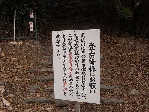 玉津島神社-07