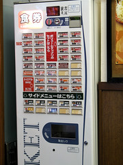 Japan 2008 117