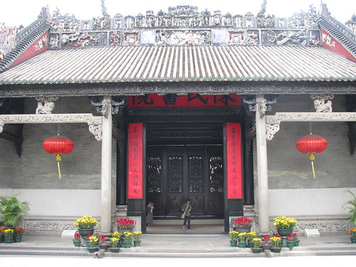 Entrance building at Chen Clan Ancestral Academy