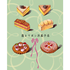 霧とリボン洋菓子店 K&R_sweets
