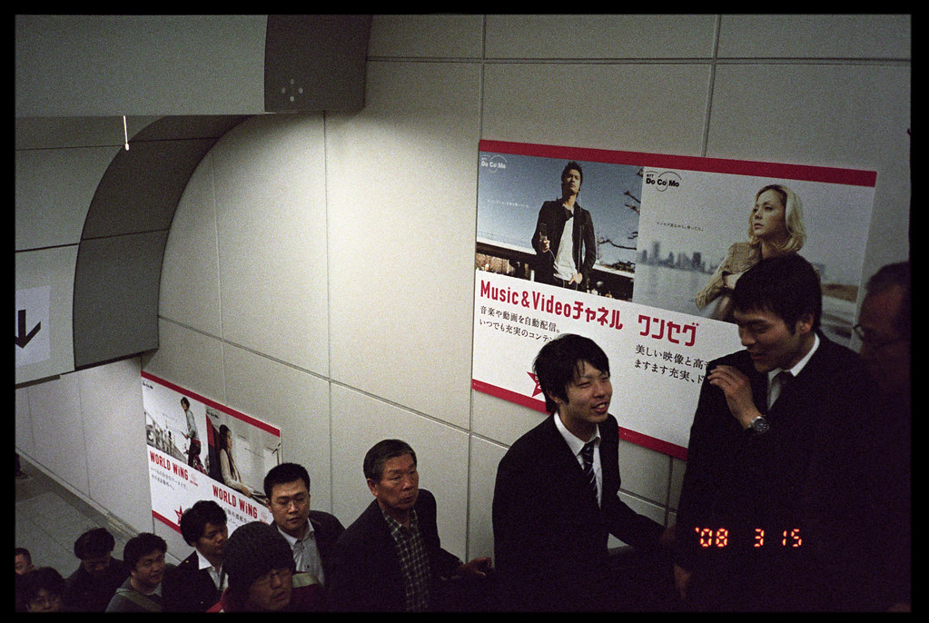 Akihabara station