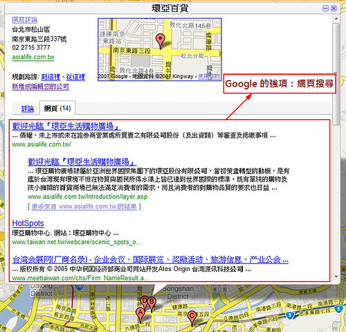 Google Maps - local Web Search