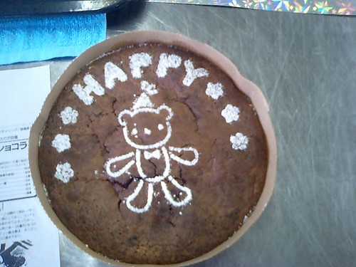 Happy Bear Cake