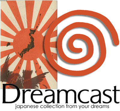 dreamcast-japan