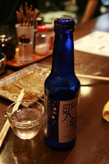 Sawasawa, Sparkling Sake