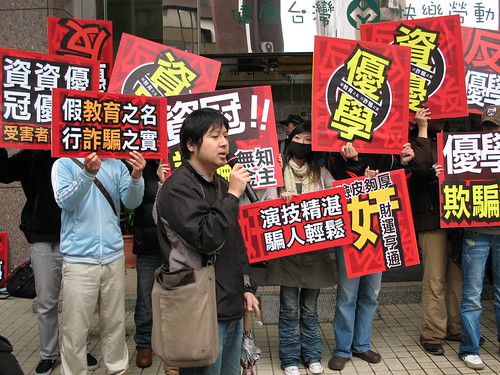 受害勞工在勞委會前表達對「優學」公司無預警資遣及惡意欠薪的不滿。