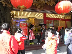 豫园商城 / YuYuan shopping street 元旦 20080101