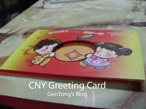 CNY Greeting Card