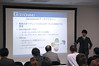 津田さん, JJUG Cross Community Seminar: Application Server, 2008.12.25