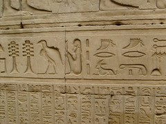 Egypt, Day 5, Edfu Temple (21)