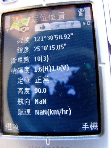 f_Nokia_6110_GPScam啟動畫面_008