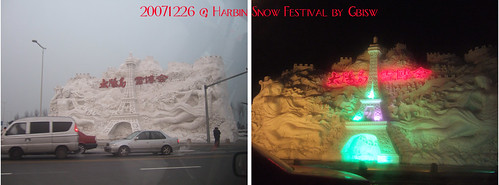 20071226_SnowFestival1