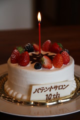 パテントサロン10周年記念 ケーキ
