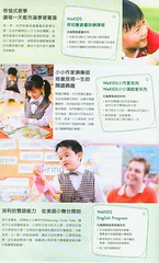 kiki成為幼稚園招生的宣傳model了001.jpg