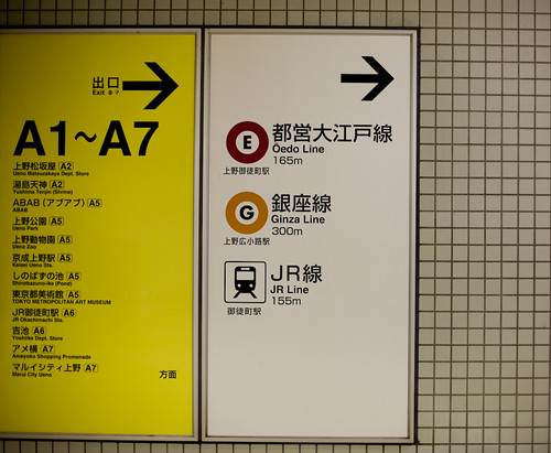 exit-1-2