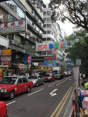 Hong Kong 2008 042