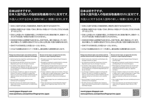 Tract1.1 Protest sheet against fingerprints policy in Japan