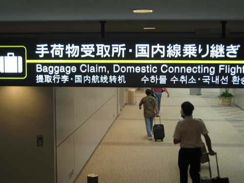 IMG_Baggage Claim
