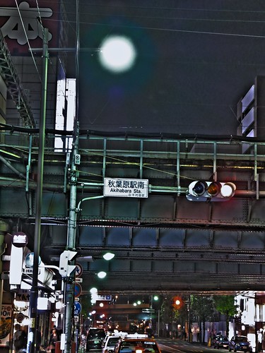 South Akihabara Station