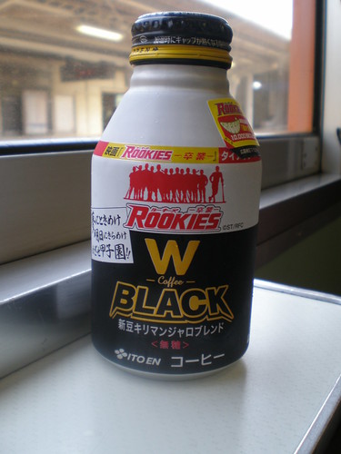 W Black Coffee - Rookies Edition