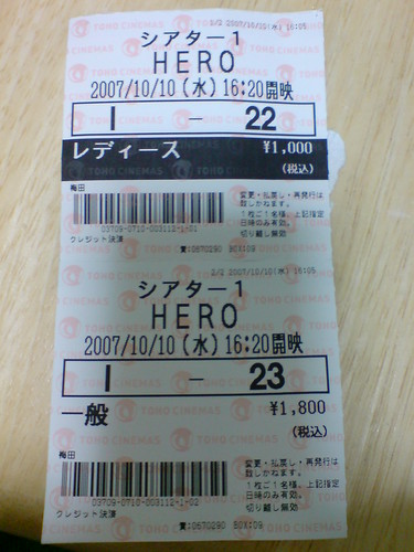 Tickets to Hero