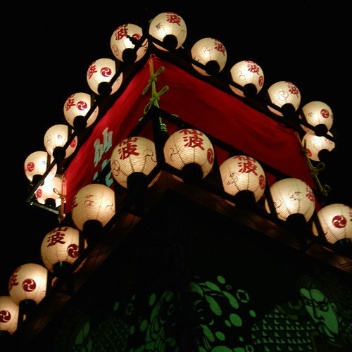【写真】Paper lantern [ Kawagoe Festival ]