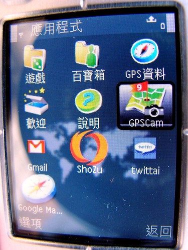f_Nokia_6110_GPScam啟動畫面_002