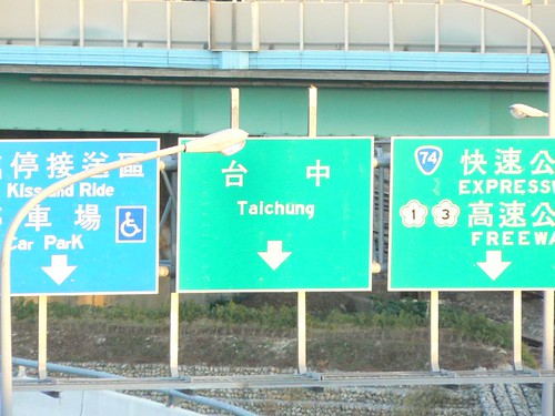 Taiwan (155)
