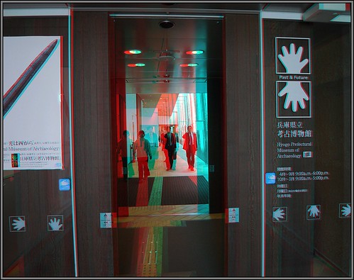 3D兵庫県立考古博物館-anaglyph-Hyogo Prefectual Museum of Archaeology-R0012596-c