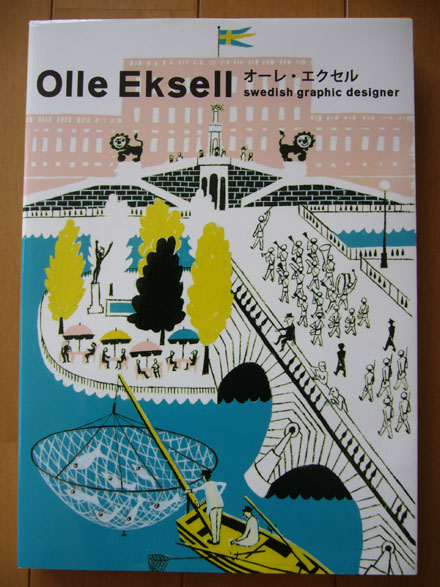 Olle Eksell book