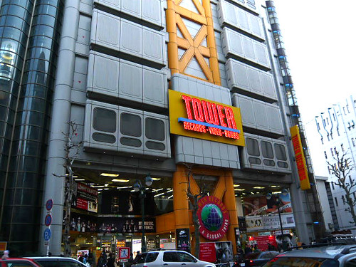 Towerrecords Shibuya