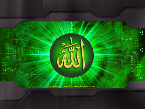 allah wallpaper desktop 3d. allah الله - design 00048