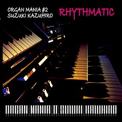 鈴木一浩「オルガンマニア2 リズマチック」(Suzuki Kazuhiro ORGAN MANIA II Rhythmatic) CDジャケット(表) CADUC-702