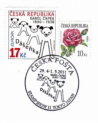 チェコ郵政 by kuroten