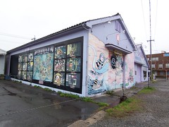 Kitarou Painted warehouse
