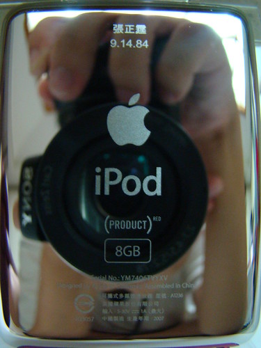 世界唯一僅有的 iPod nano